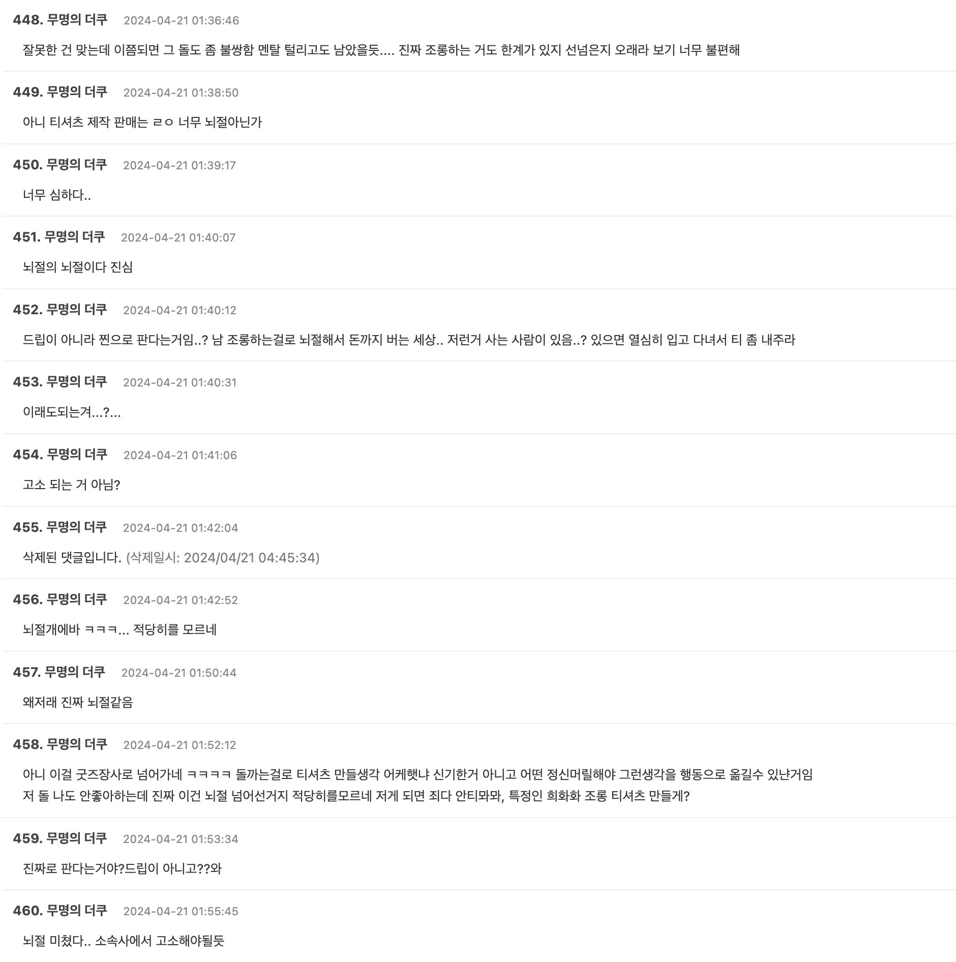 Screenshot 2024-04-20 at 6.33.56 PM